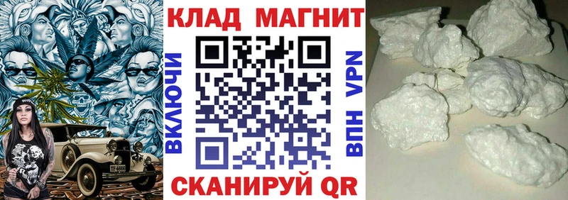 Купить наркотики Шахты Cocaine МЕГА ссылки Псилоцибиновые грибы Канабис СОЛЬ