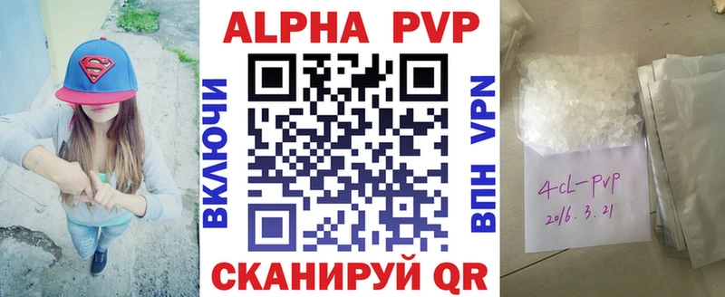 A-PVP СК КРИС  Шахты 