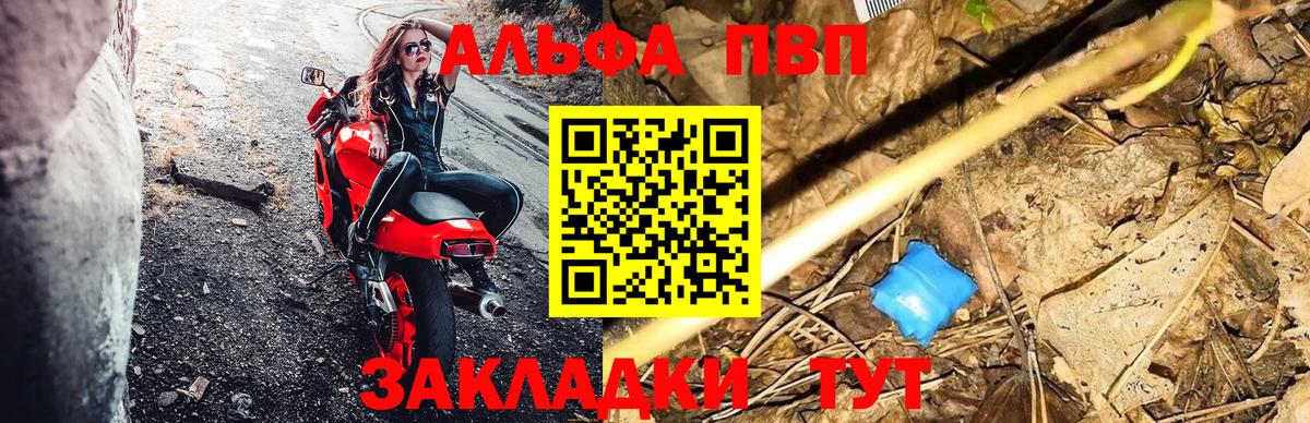 Альфа ПВП СК  купить  сайты  Шахты  Альфа ПВП СК  Вход с VPN 