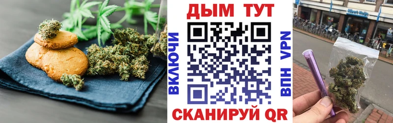 продажа наркотиков  Шахты  Еда ТГК конопля 