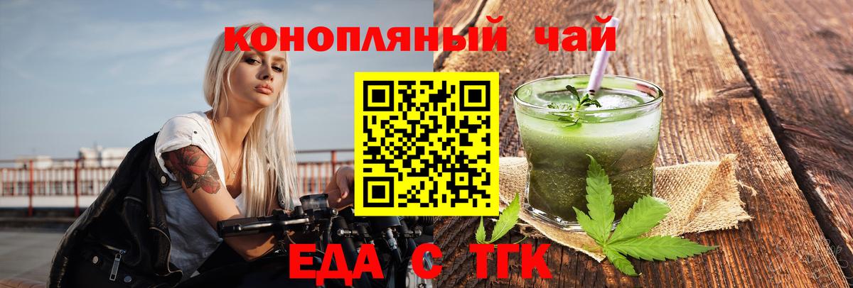 Шахты  Cannafood конопля  Вход с VPN 