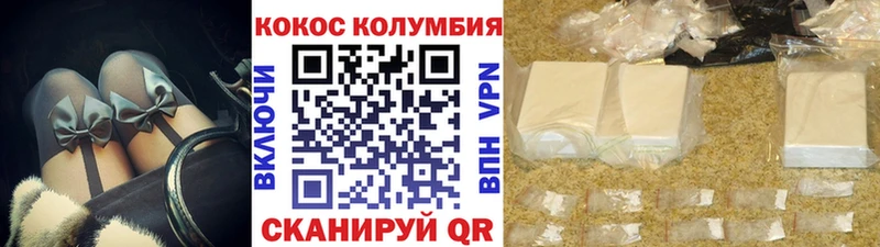 цена наркотик  Шахты  Cocaine Боливия 