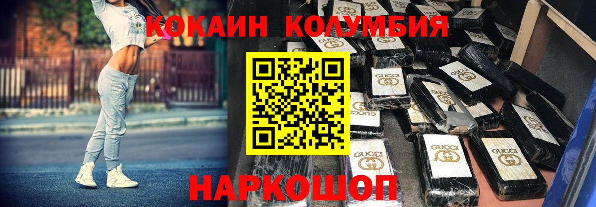 COCAIN 98% Шахты