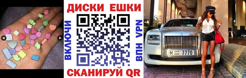 Экстази Дубай купить наркотик Шахты