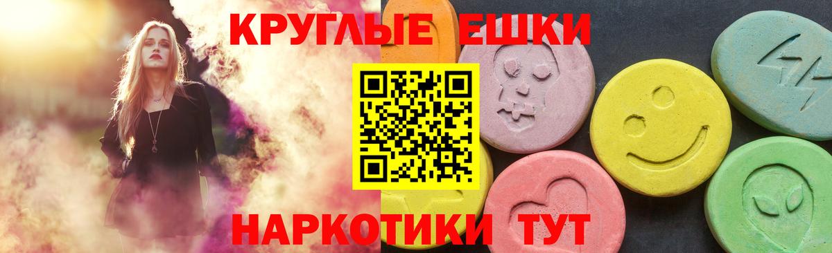 Экстази  Вход с VPN  дарк нет как зайти  Экстази XTC  Ecstasy Philipp Plein  Шахты 