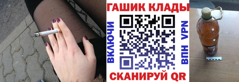 ГАШИШ хэш  Шахты 