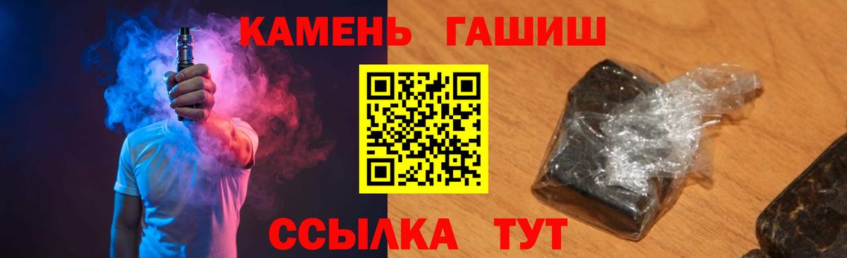 КОКАИН  ГАШ  Вход с VPN  Меф МЯУ МЯУ  Шахты  Мефедрон кристаллы  Амфетамин кристаллы  Лсд 25 