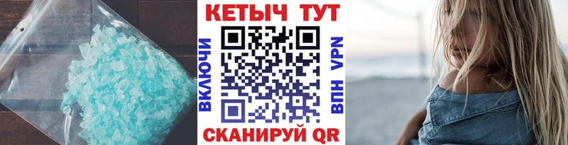 КЕТАМИН VHQ  Шахты 