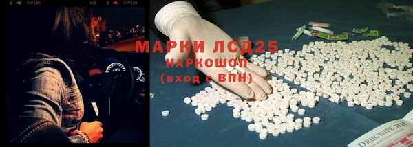 мескалин Алзамай