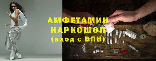 мескалин Алзамай