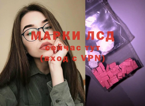 мескалин Алзамай