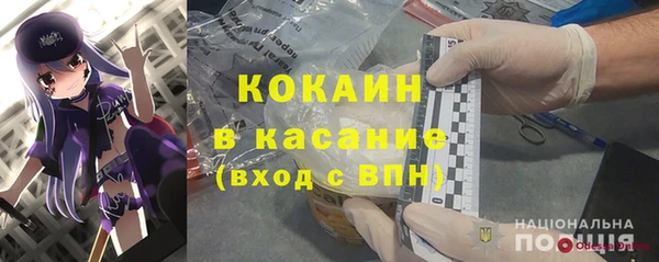 марки nbome Абинск