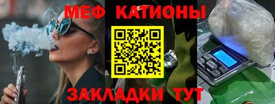 спайс Первоуральск