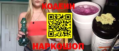 спайс Первоуральск