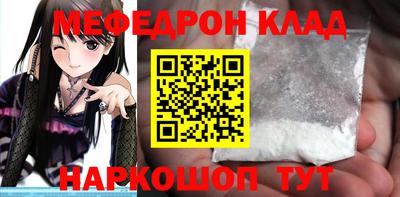 спайс Первоуральск