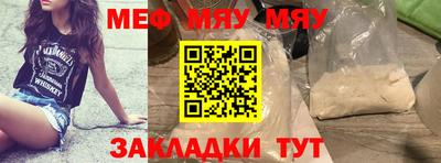 спайс Первоуральск