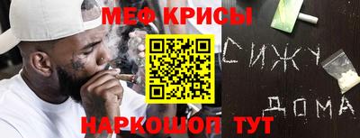 стаф Партизанск