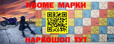 стаф Партизанск