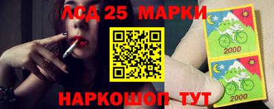 спайс Первоуральск