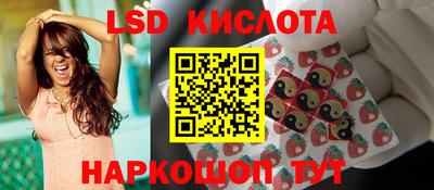спайс Первоуральск