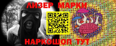 спайс Первоуральск