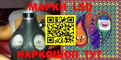 спайс Первоуральск