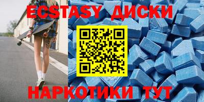 стаф Партизанск