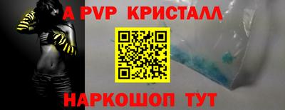 твердый Пенза
