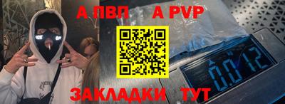 твердый Пенза
