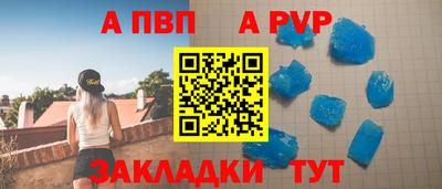 твердый Пенза
