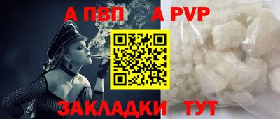 спайс Первоуральск