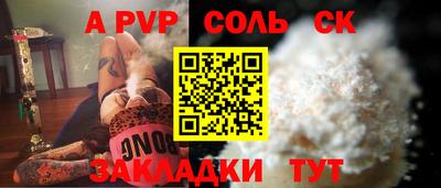 стаф Партизанск