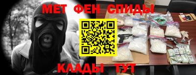 спайс Первоуральск