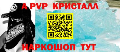 стаф Партизанск