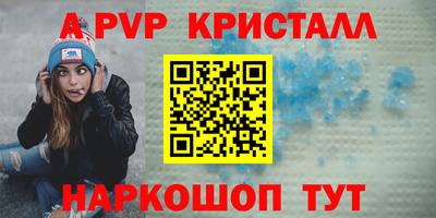 спайс Первоуральск