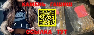 спайс Первоуральск