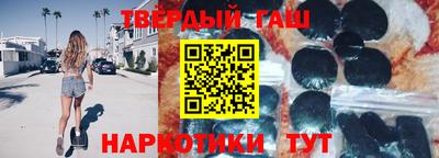 стаф Партизанск