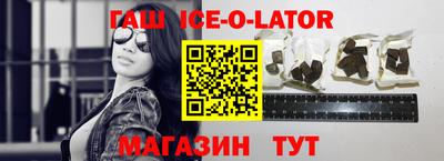 стаф Партизанск