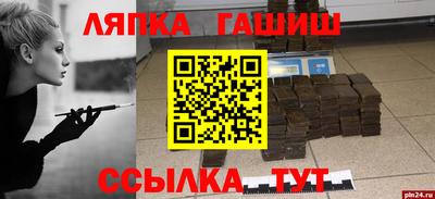 спайс Первоуральск