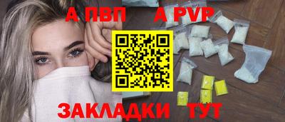 спайс Первоуральск
