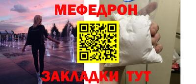 стаф Партизанск