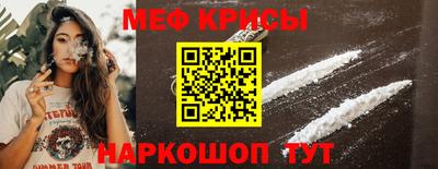 стаф Партизанск