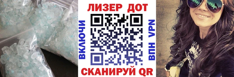 купить наркотики сайты  Шахты  ЛСД экстази кислота 