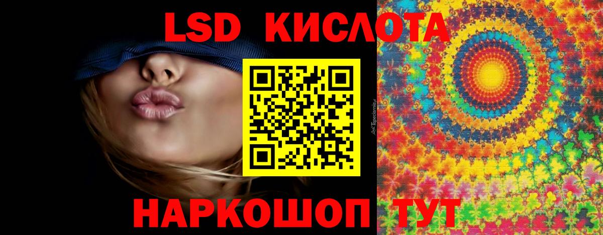 ЛСД экстази ecstasy Шахты