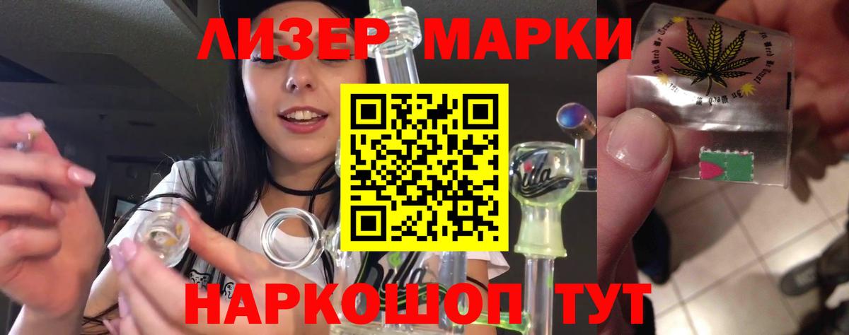 Лсд 25 экстази ecstasy  Вход с VPN  Шахты 