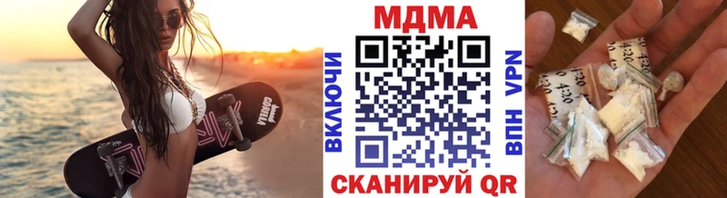 МДМА crystal  Шахты 