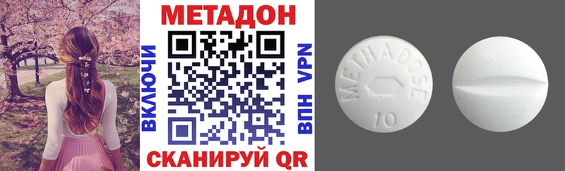 что такое наркотик  Шахты  Метадон белоснежный 