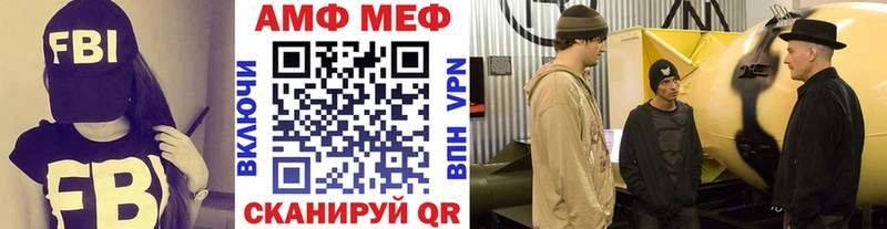 МЕТАМФЕТАМИН винт  как найти закладки  Шахты 