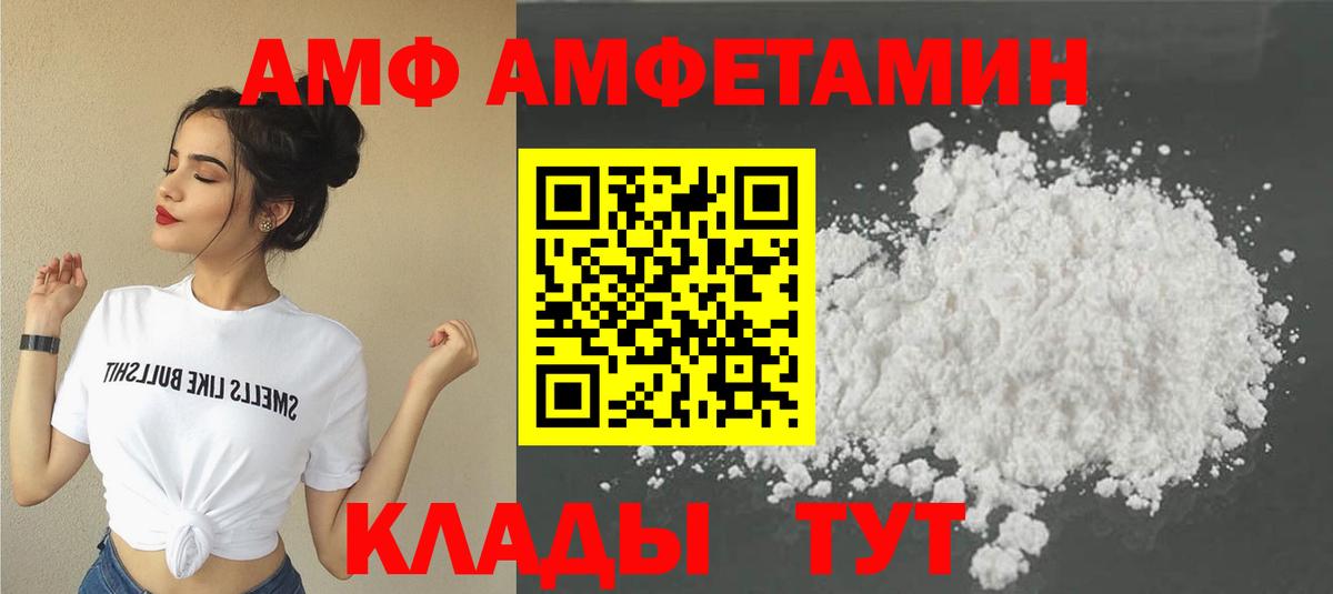 Первитин витя  Первитин витя  Шахты  Вход с VPN 
