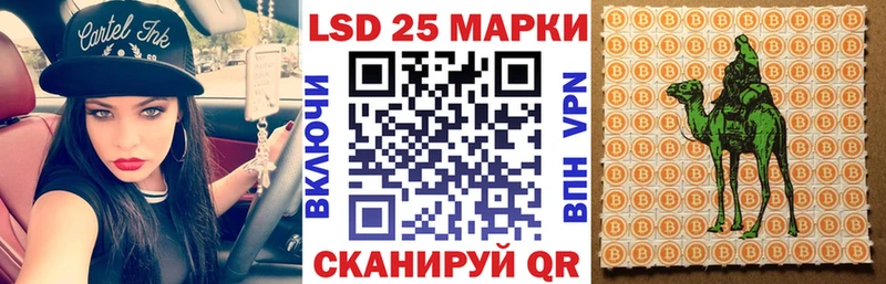 Марки NBOMe 1,5мг  купить  цена  Шахты 